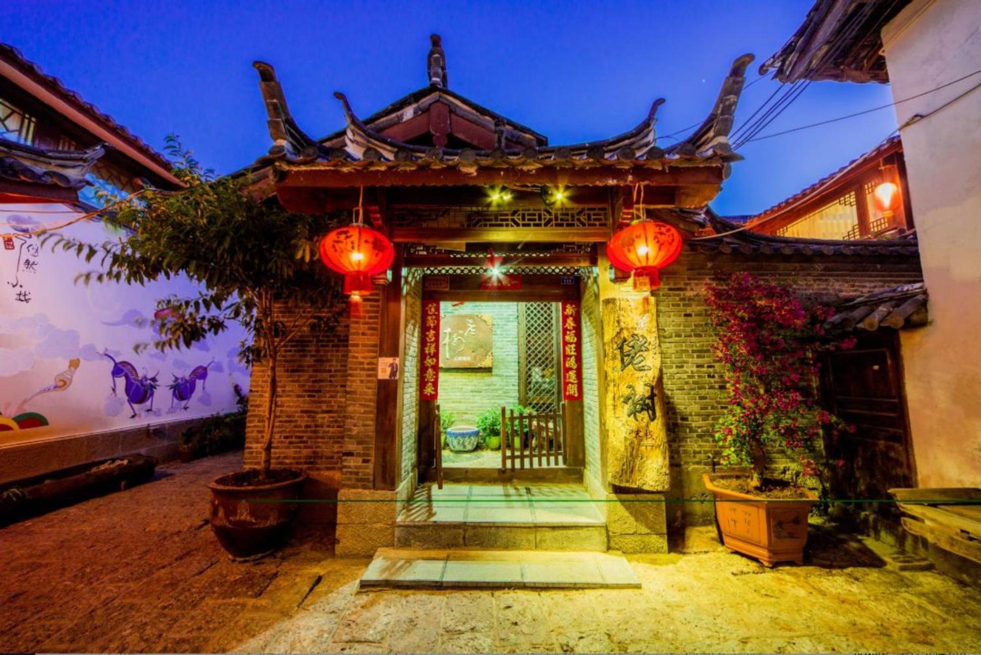 Big Tree Guesthouse - Naxi Old Style Lệ Giang Ngoại thất bức ảnh